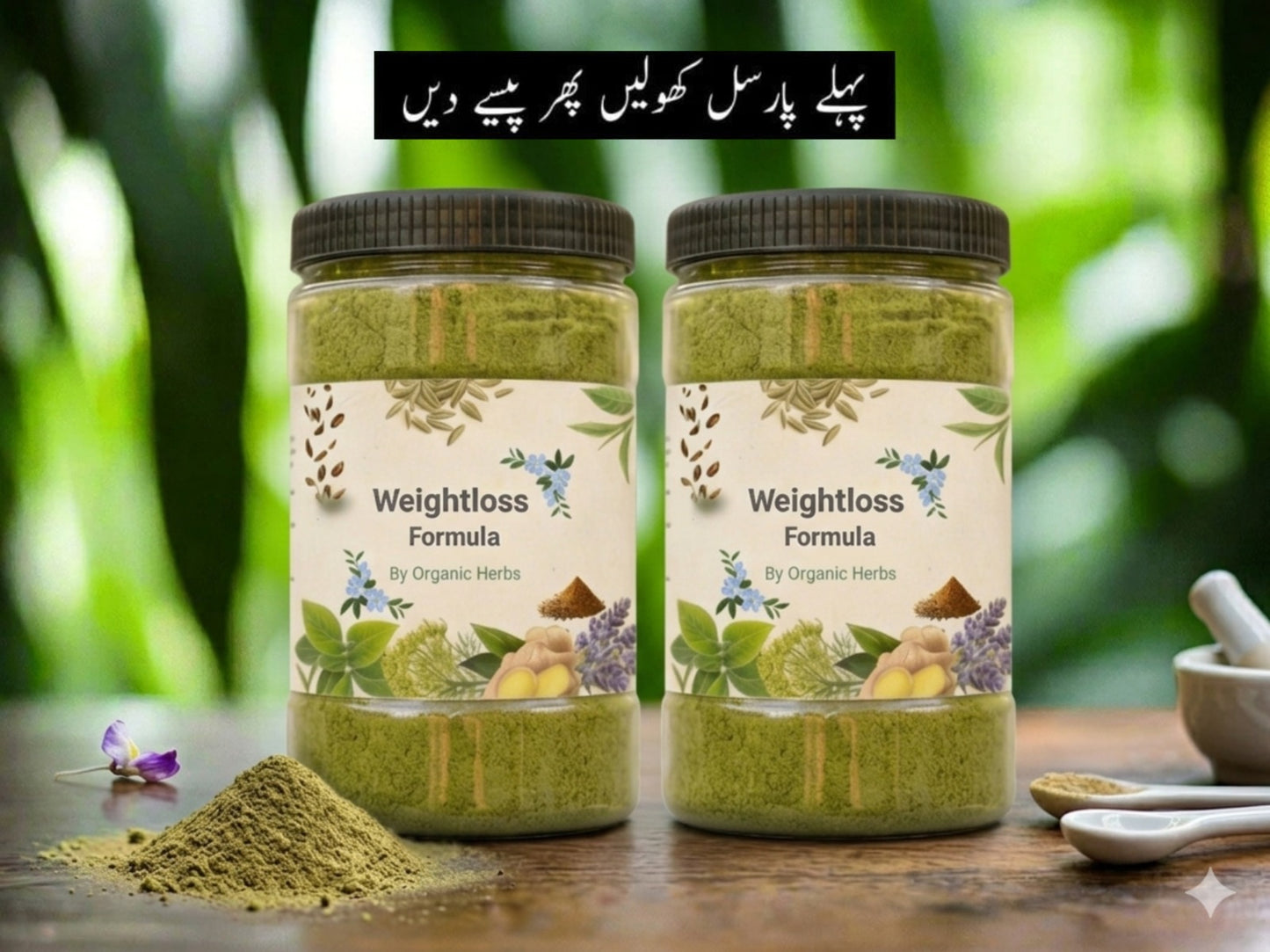 Buy 1 and Get 1 Free.!! (2 Month Comp Plan)